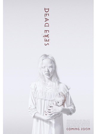 Мертвые глаза