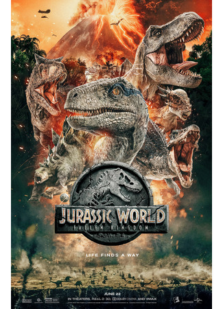 Мир юрского периода: Павшее королевство