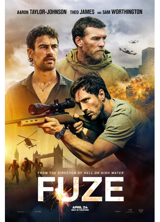 Ограбить Лондон