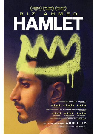 Гамлет (2025)