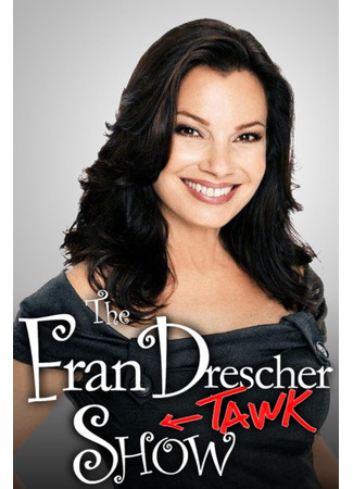 Шоу Фрэн Дрешер