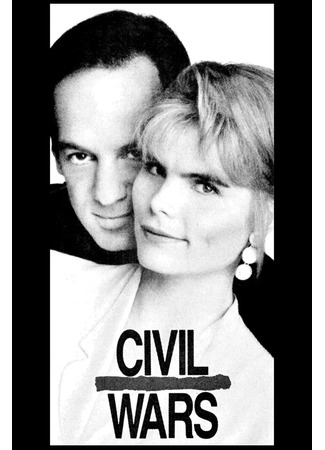 Гражданские войны