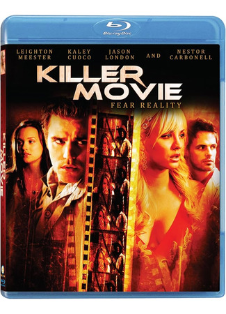 Зимние мертвецы