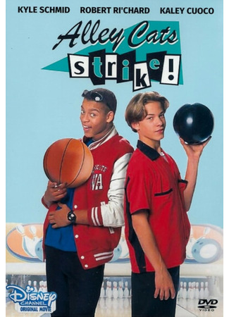 Меткий бросок