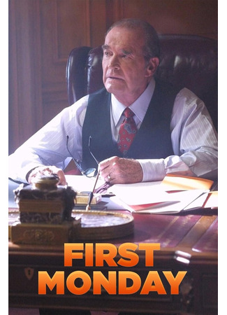 Первый понедельник