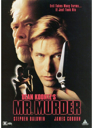 Идеальный убийца