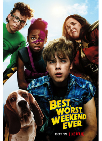 Лучшие из худших выходных