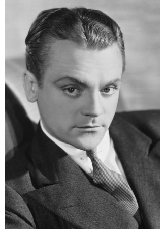 Актёр Джеймс Кэгни 13.03.26