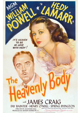 Райское тело