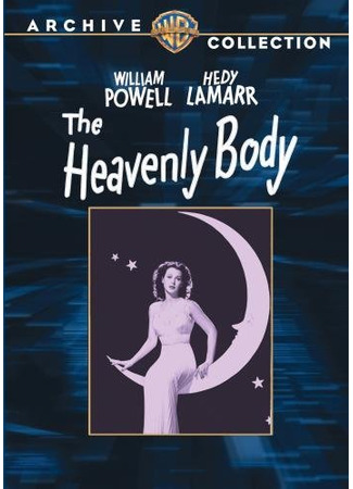 Райское тело