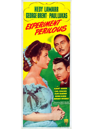 Рискованный эксперимент