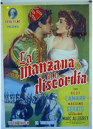 Влюбленный Парис