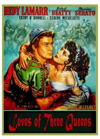 Влюбленный Парис