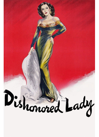 Обесчещенная леди