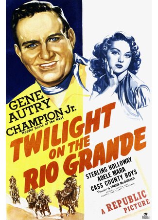 Сумерки над Рио Гранде