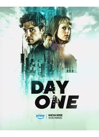 День первый