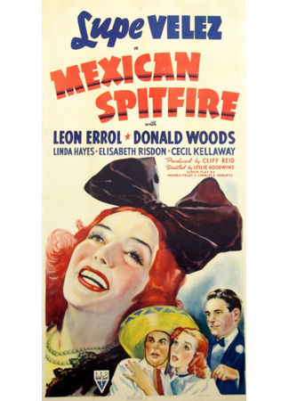 Мексиканская злючка