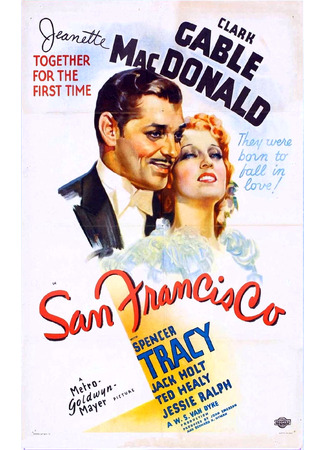 Сан-Франциско