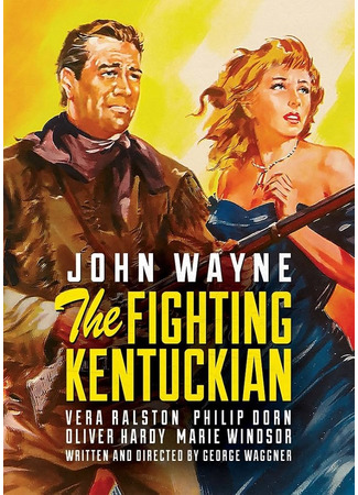 Боец из Кентукки