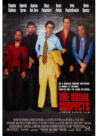 Подозрительные лица