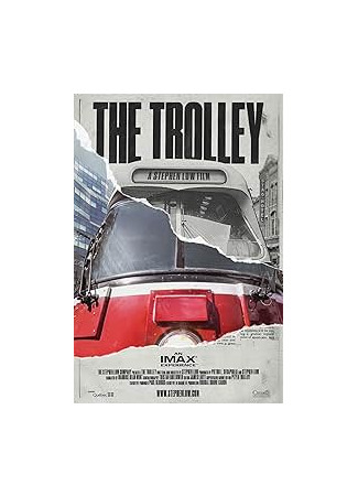 Trolley