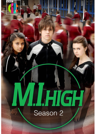 Секретные агенты