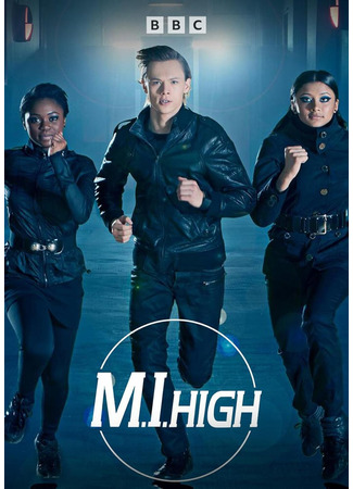 Секретные агенты