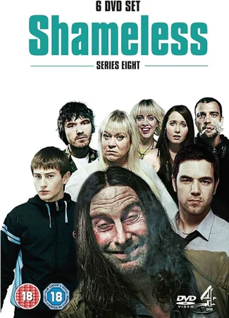 Бесстыдники