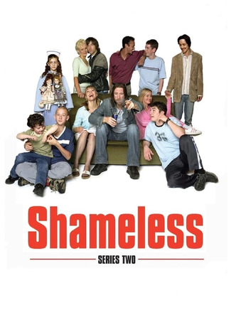 Бесстыдники