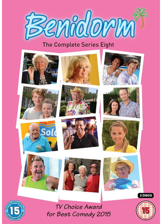 Всё включено