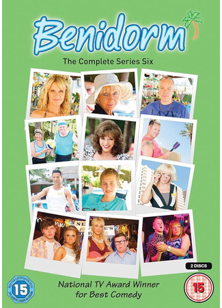 Всё включено