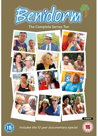 Всё включено