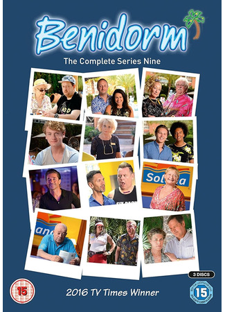 Всё включено