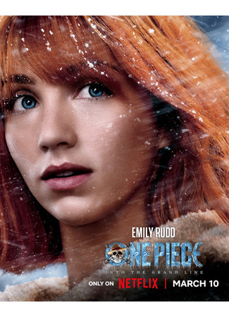 Роль Нами 15.03.26