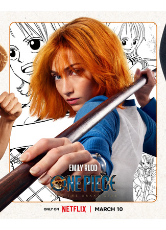 Роль Нами 15.03.26