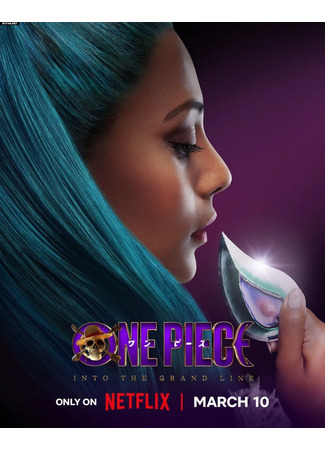 Роль Нефертари Виви 15.03.26