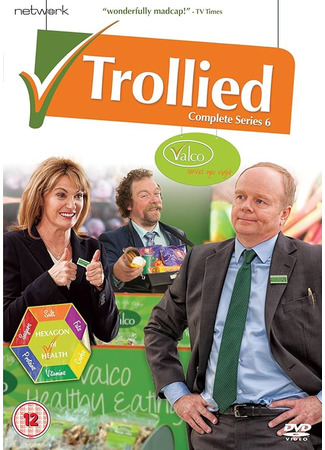 Супермаркет