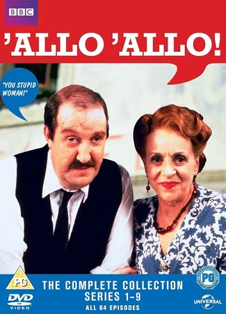Алло, алло!