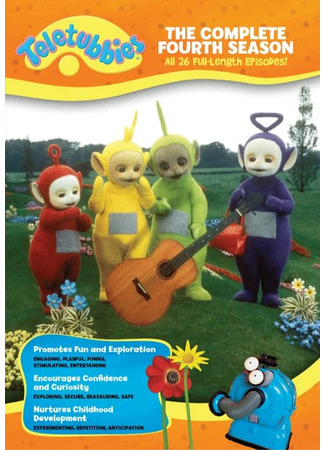 Телепузики