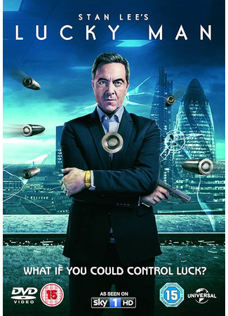 Счастливчик