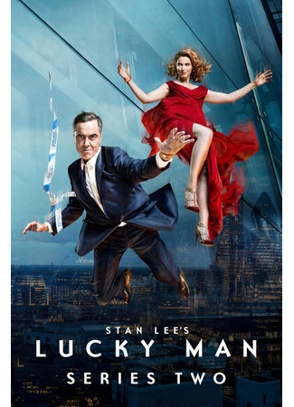 Счастливчик