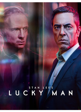 Счастливчик