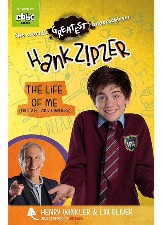 Хэнк Зипзер