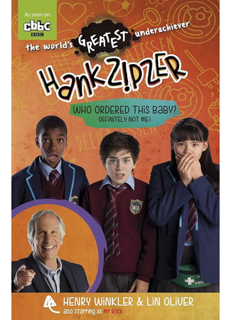 Хэнк Зипзер