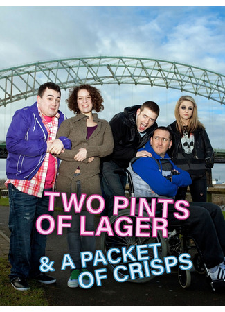 Две пинты лагера и упаковка чипсов