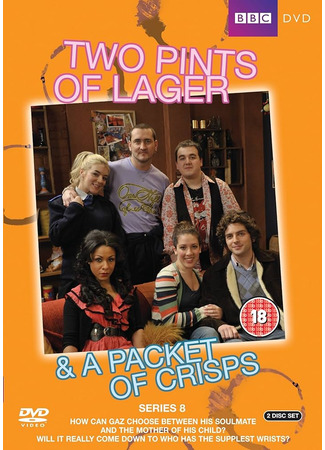 Две пинты лагера и упаковка чипсов