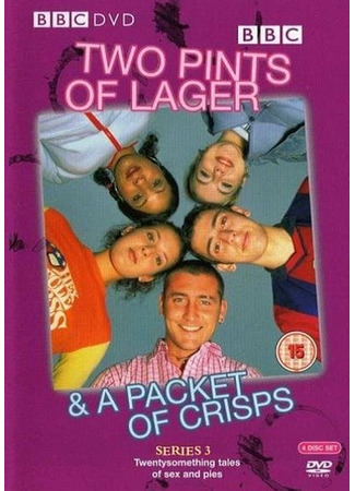 Две пинты лагера и упаковка чипсов