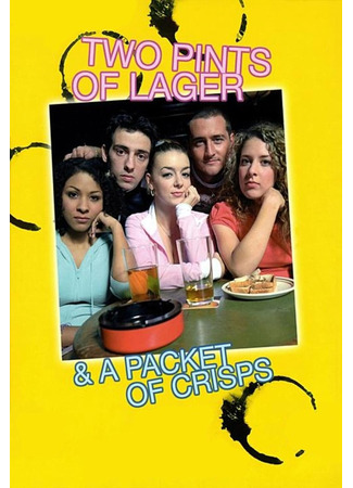 Две пинты лагера и упаковка чипсов