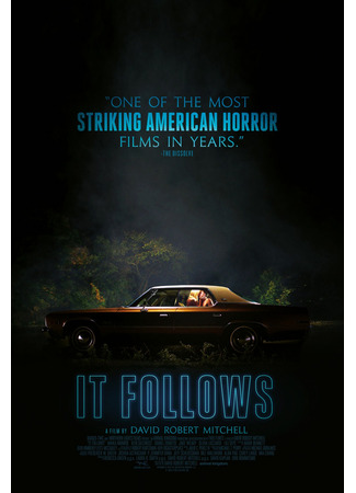 Оно приходит за тобой