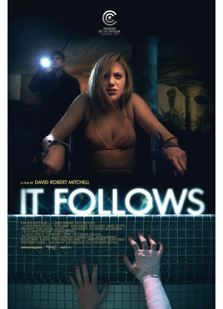 Оно приходит за тобой